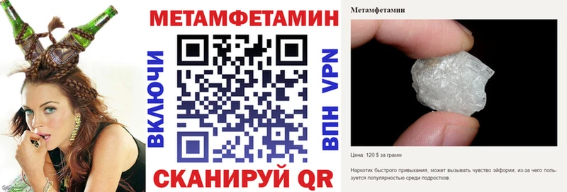 Amphetamine 97%  Щёкино 