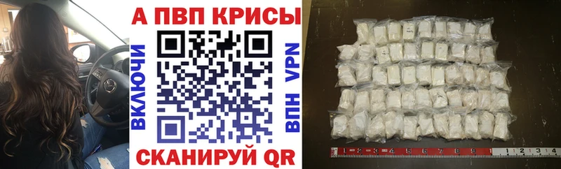 A PVP мука Щёкино