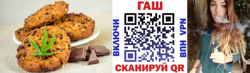 Canna-Cookies марихуана  купить наркотик  Щёкино 