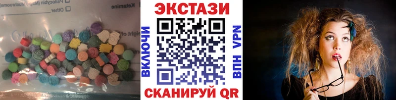 ЭКСТАЗИ 280 MDMA  Щёкино 