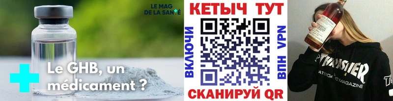 Кетамин ketamine  Щёкино 