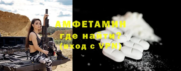 PSILOCYBIN Балабаново