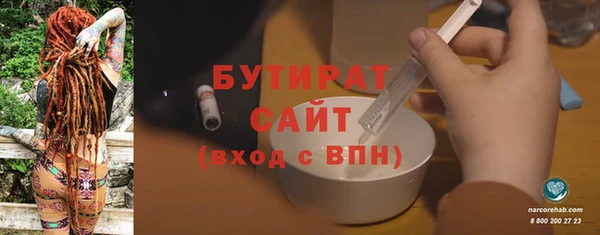 PSILOCYBIN Балабаново