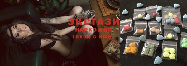 PSILOCYBIN Балабаново