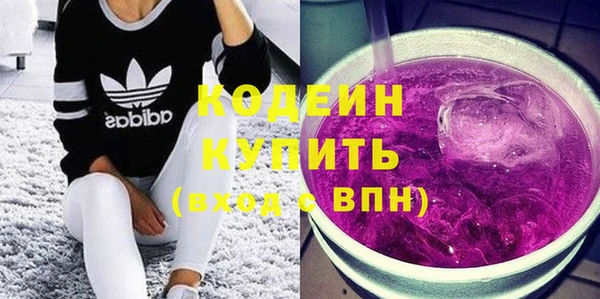 не бодяженный Балахна