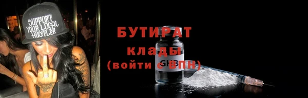 марихуана Баксан