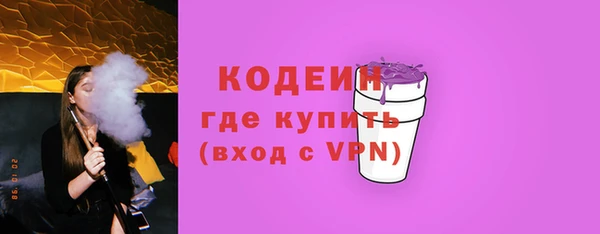 гашишное масло Протвино