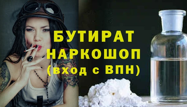 PSILOCYBIN Балабаново