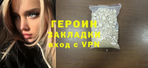 бошки Приозерск