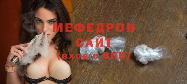 соль курить ск Пролетарск