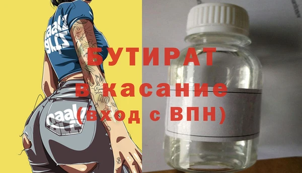 марихуана Баксан