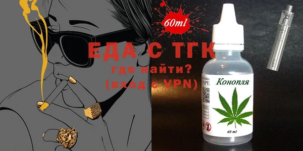не бодяженный Балахна