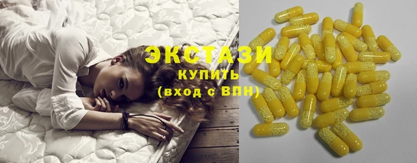 PSILOCYBIN Балабаново
