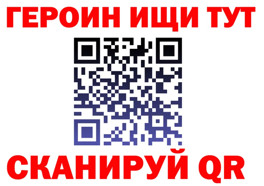 МЕТАДОН белоснежный как войти это мега Щёкино