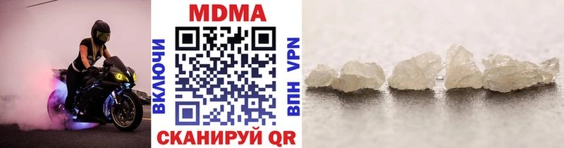 MDMA VHQ  Щёкино 
