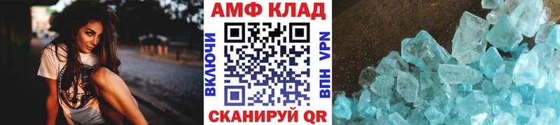 МЕТАМФЕТАМИН кристалл  где можно купить   blacksprut сайт  Щёкино 