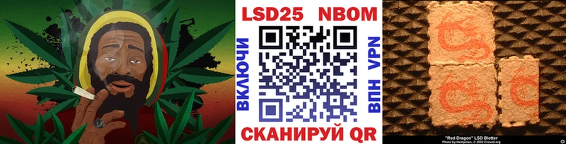 как найти   Щёкино  Наркотические марки 1,8мг 