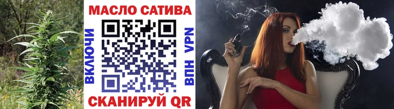 ТГК Wax  Щёкино 